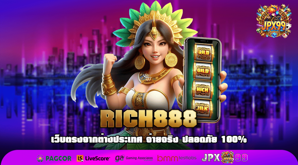RICH888 ทางเข้าสวรรค์นักเดิมพัน รวมสล็อตทุกประเภท ครบที่เดียว