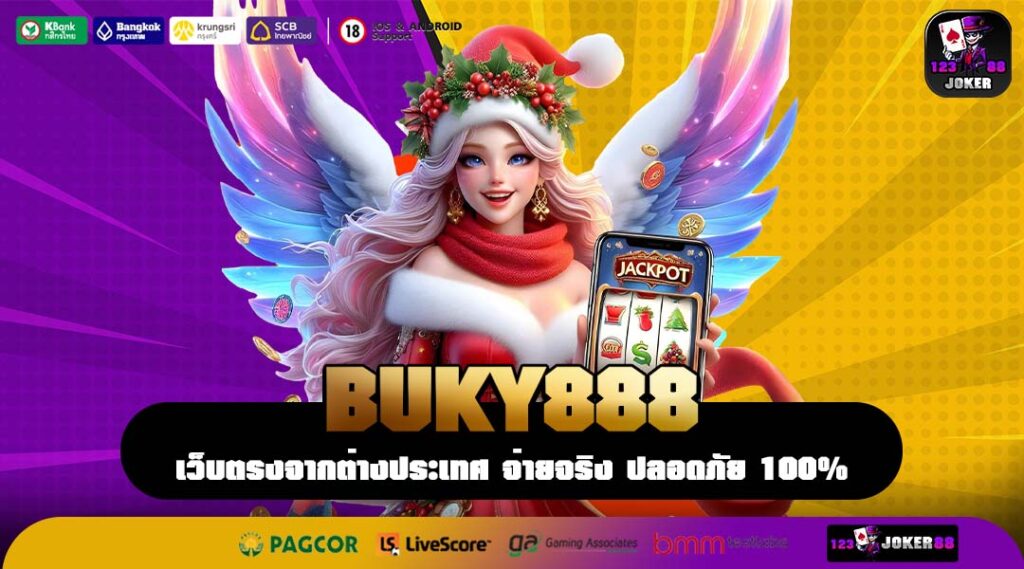 BUKY888 เว็บตรงสล็อตรวมค่ายดัง โบนัสแตกไว ทำเงินทันใจ